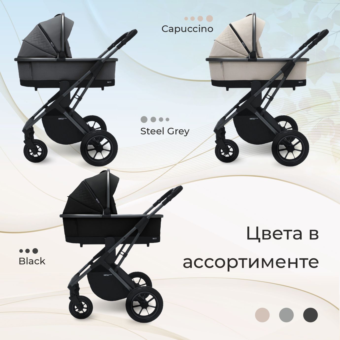 Коляска Sweet Baby Ricci Grey (надувные колеса)