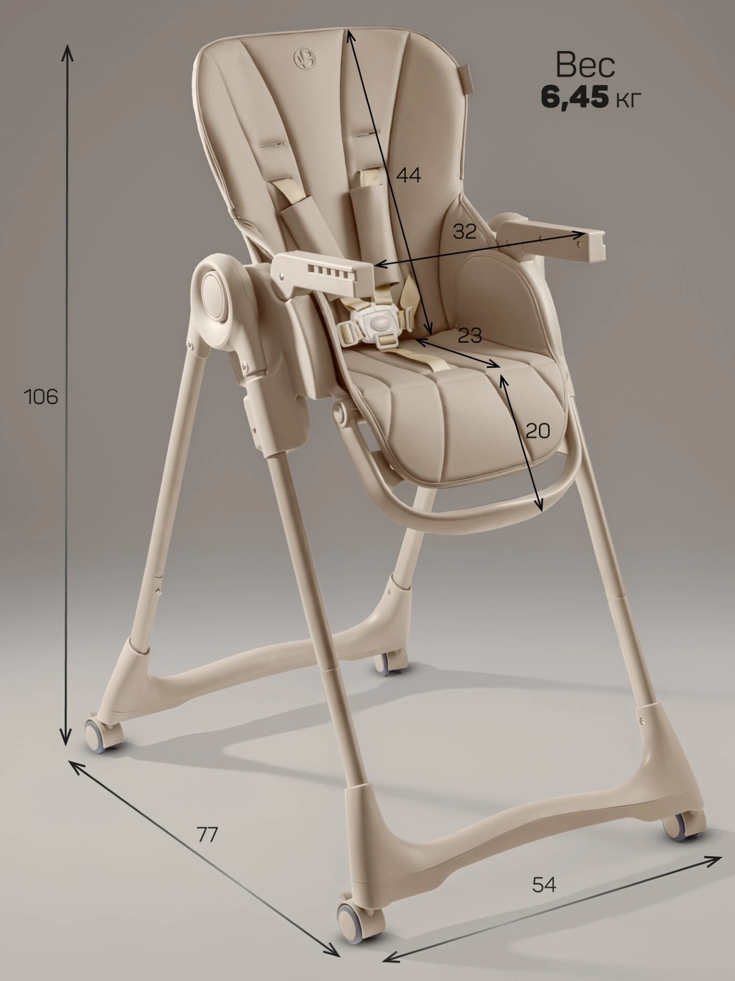 Стульчик детский для кормления, Gourmet, бежевый