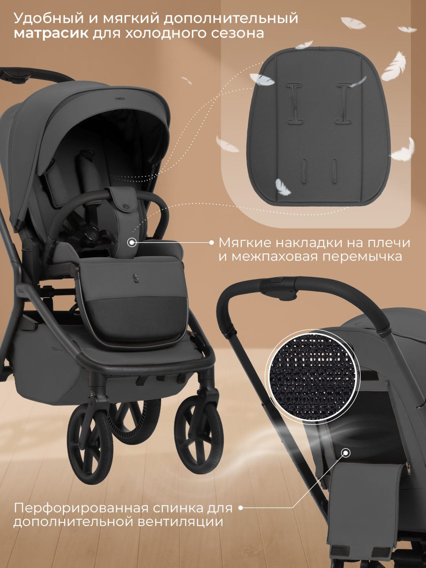 Коляска 2в1 SBL Orso Dark Grey