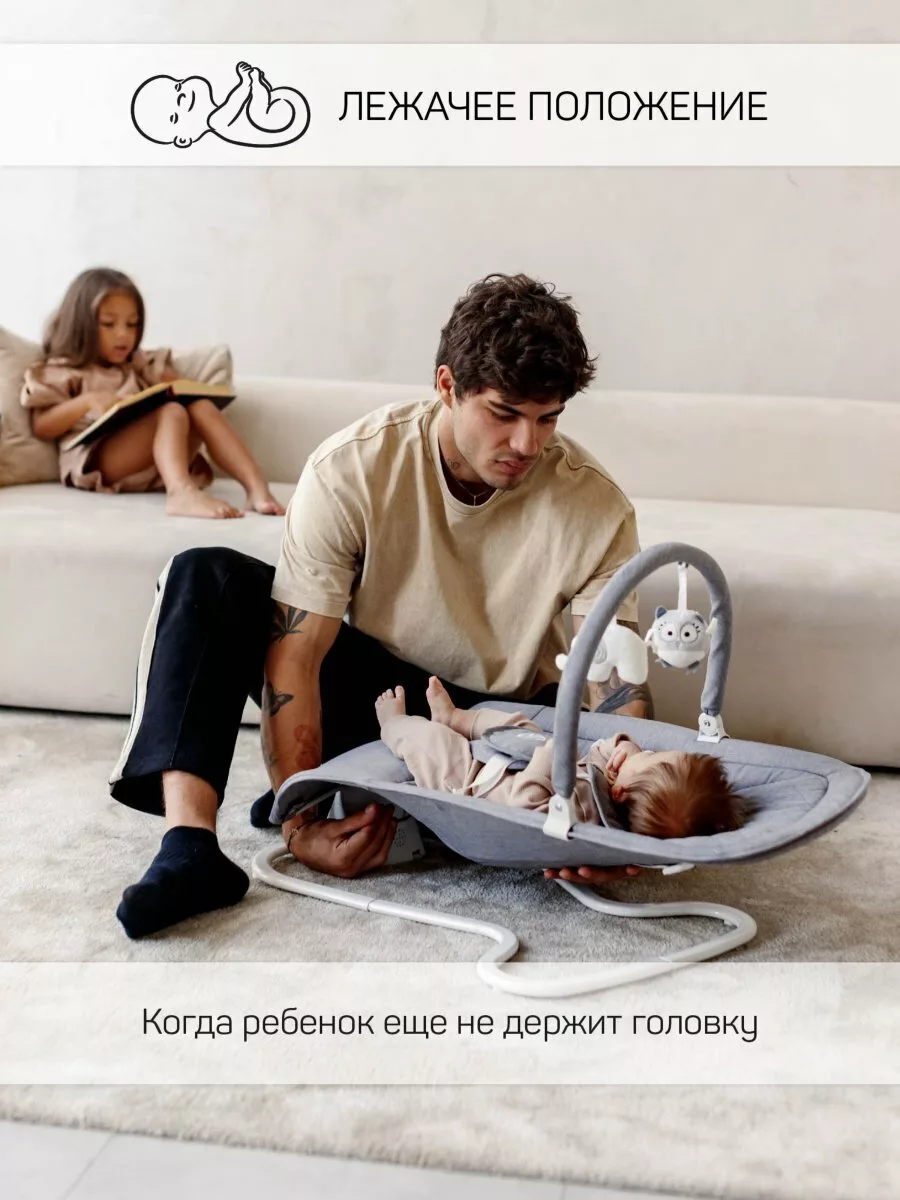 Электронные качели детские HAPPY SWING, серый