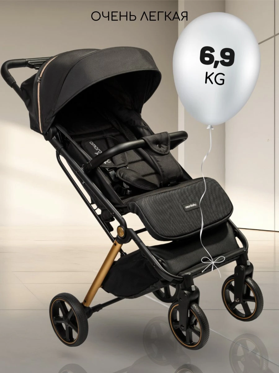 Коляска прогулочная Route gold