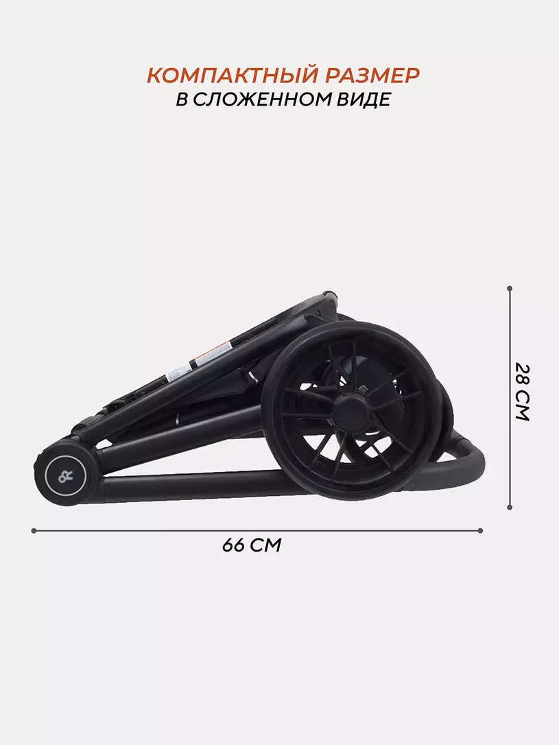 Коляска универсальная Rant Energy 2024