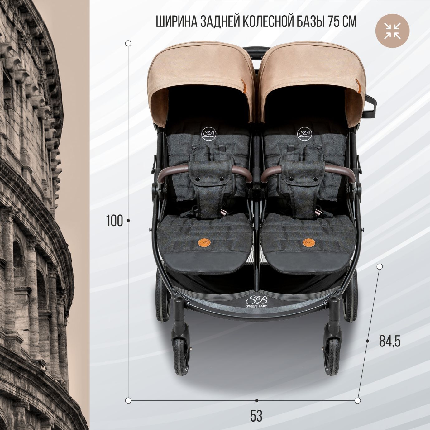 Прогулочная коляска Donna