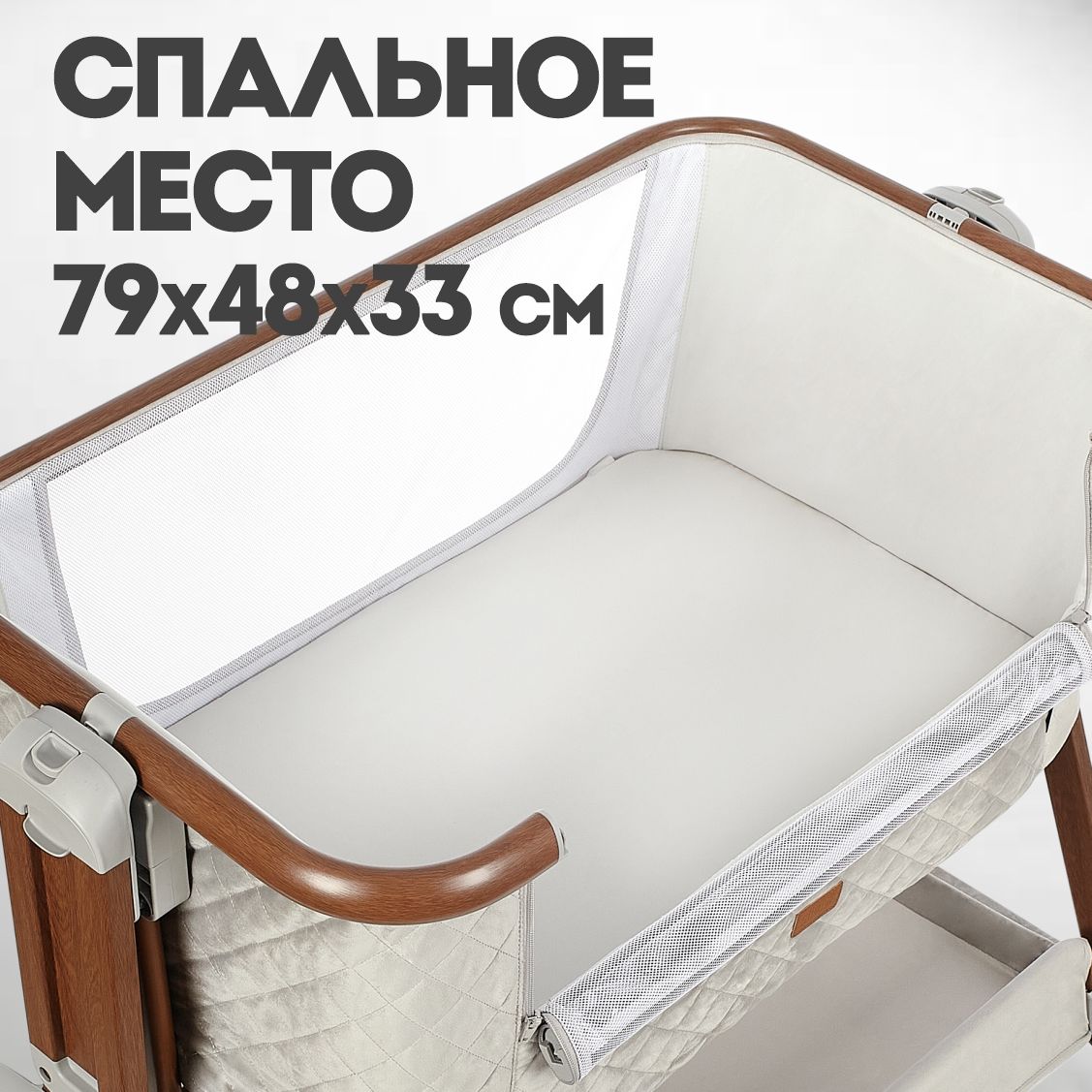 Колыбель Nuovita Accanto Perfetto Grigio