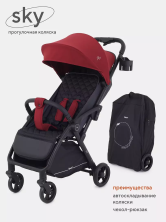 Коляска прогулочная Rant Sky