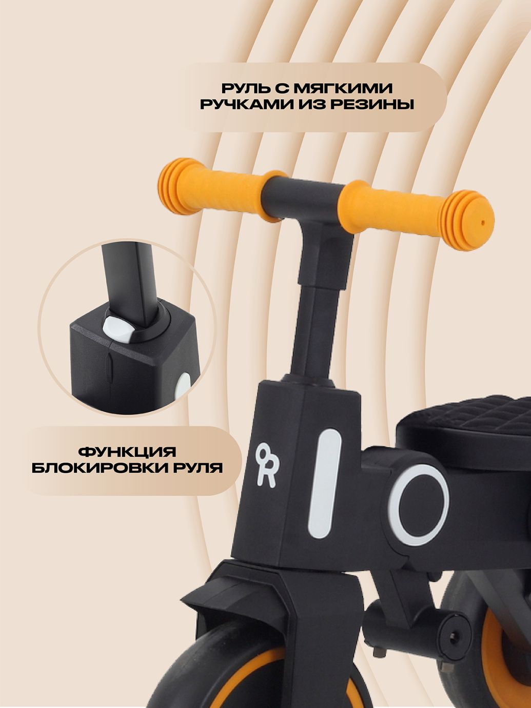 Велосипед трехколесный Rant Birdie GRAPHITE