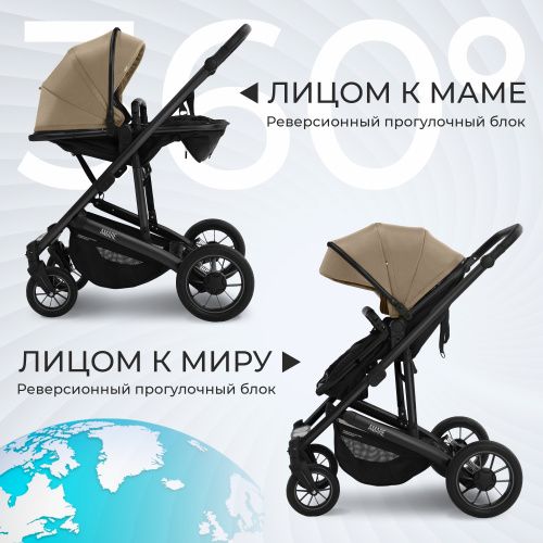 Коляска-трансформер Amare GL Beige