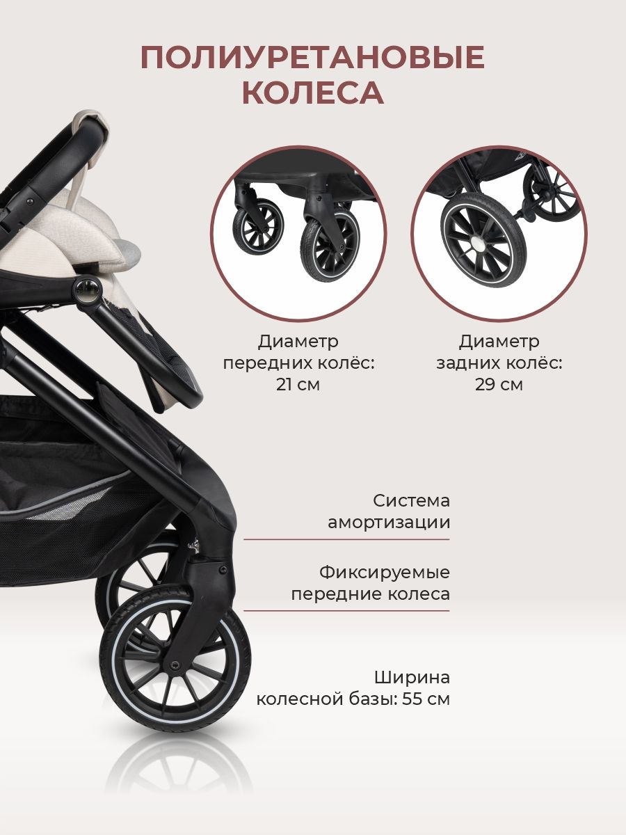 Модульная коляска Farfello Belleza