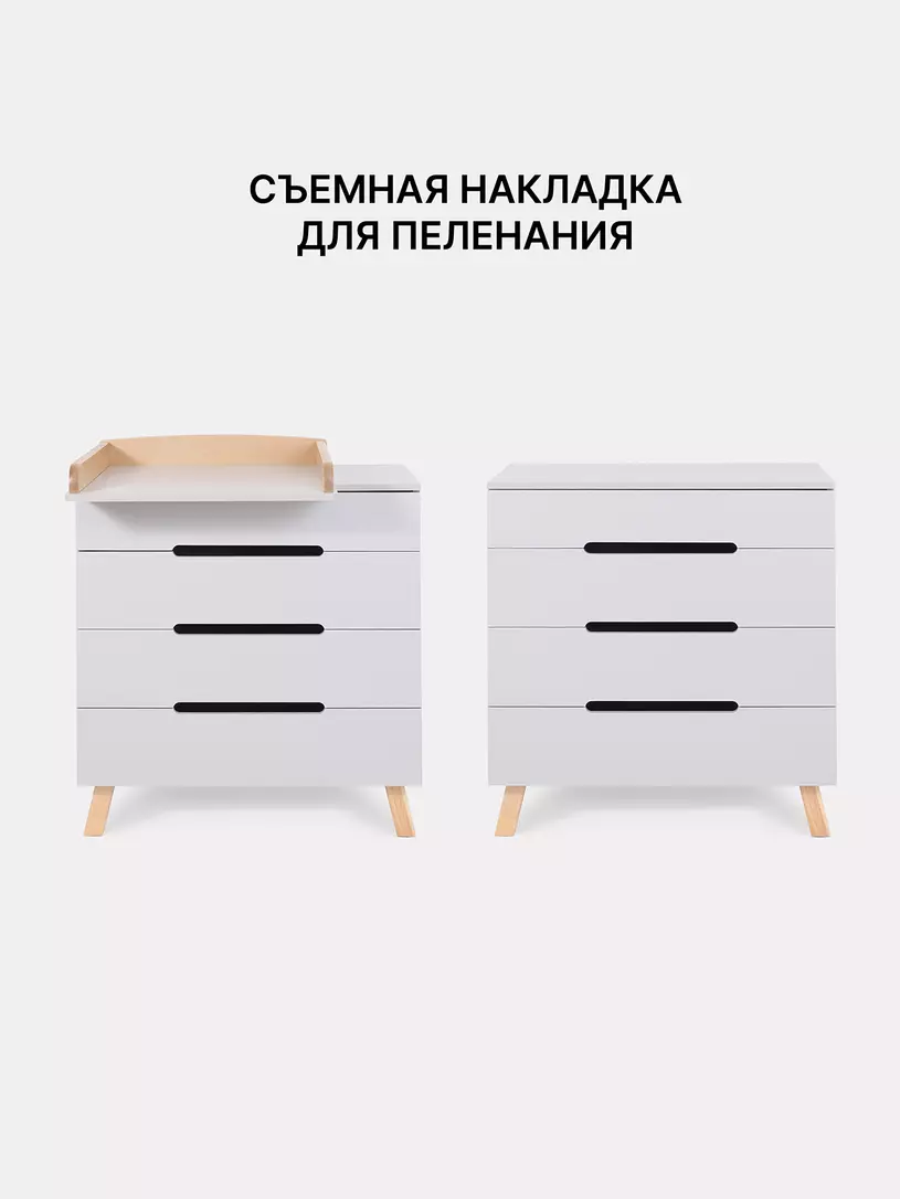 Комод Rant Lago Pro 800/4 CLOUD WHITE