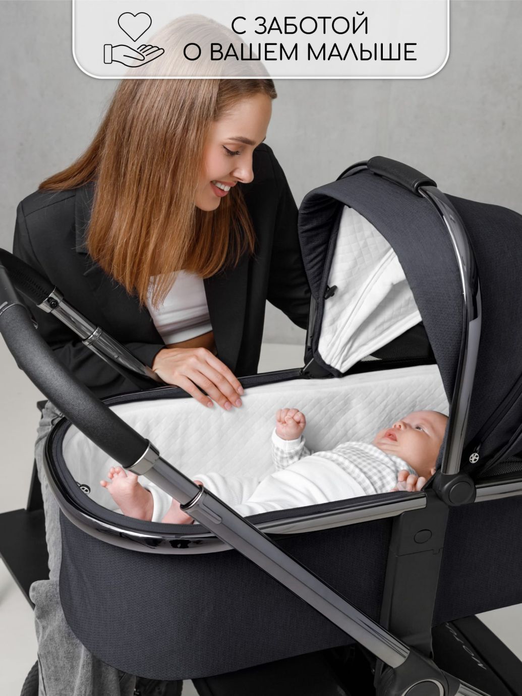 Коляска детская 2 в 1 Amarobaby Motus, серый