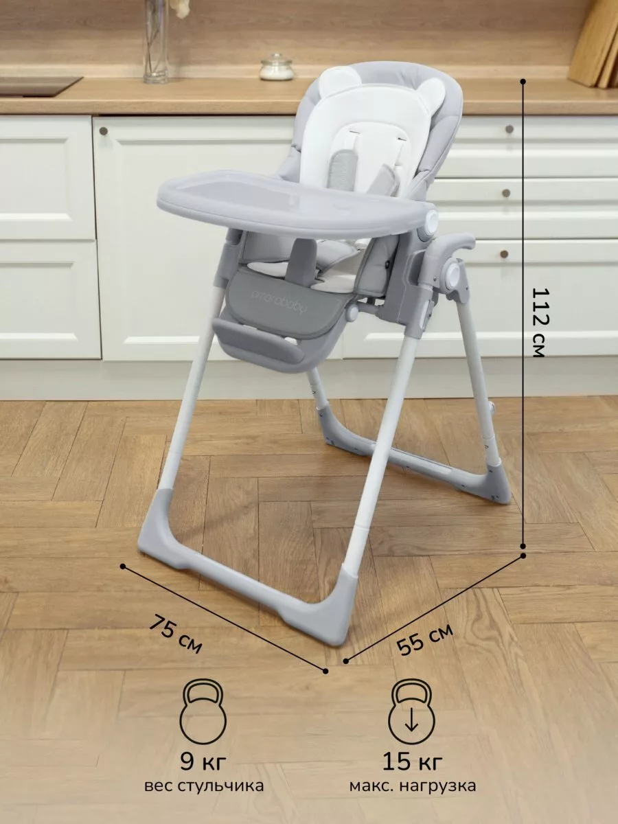 Детский стульчик для кормления, Allure, серый