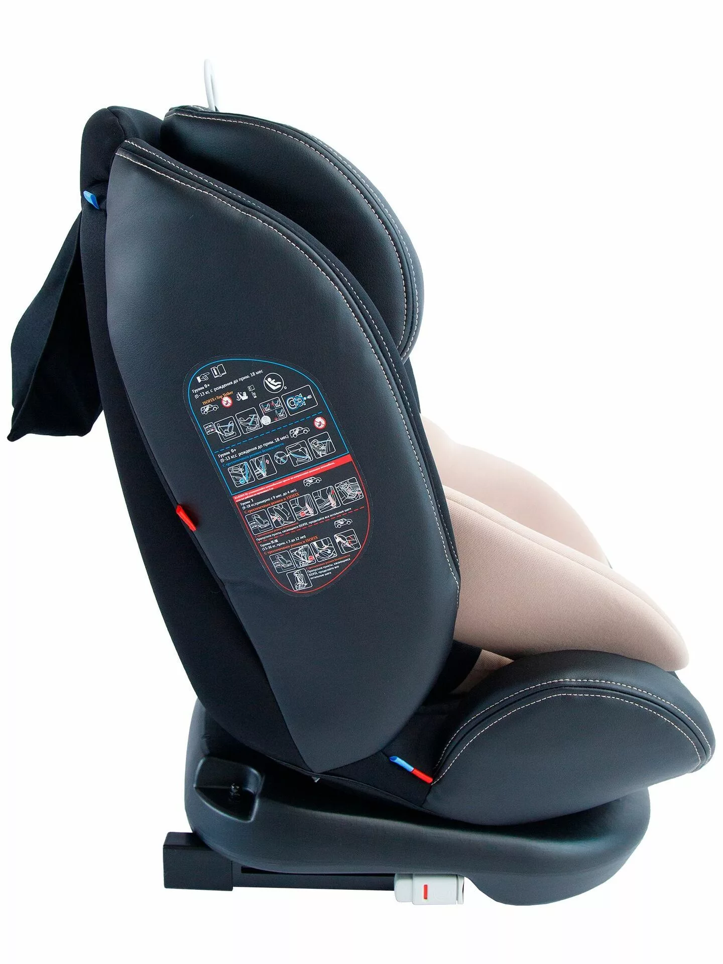 Автокресло детское, Isofix класс D, группа 0+/1/2/3 бежевое в  интернет-магазине Оксмаркет. Автокресло детское, Isofix класс D, группа 0+/1/2/3  бежевое: описание, отзывы, характеристики и фотографии.