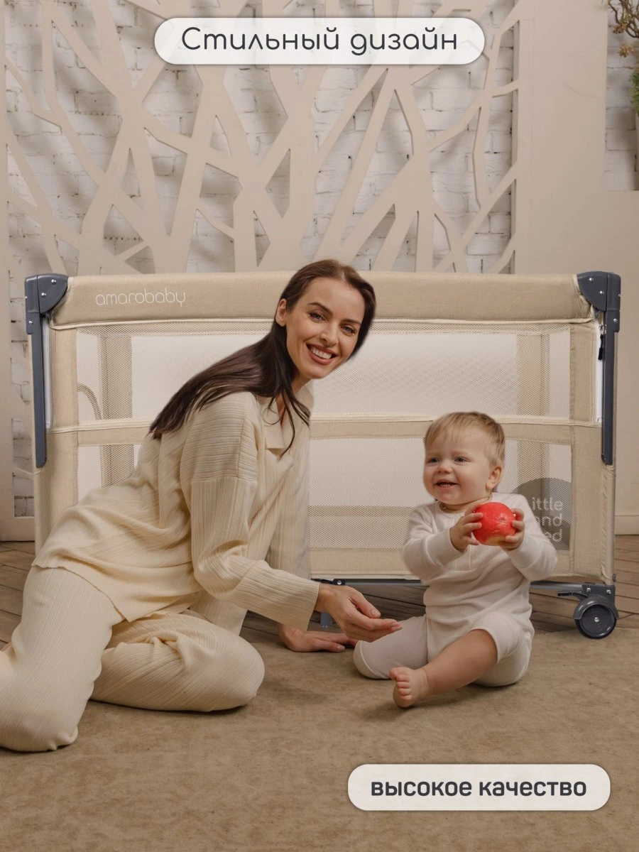 Манеж-кровать TRANSFORM (Classic)