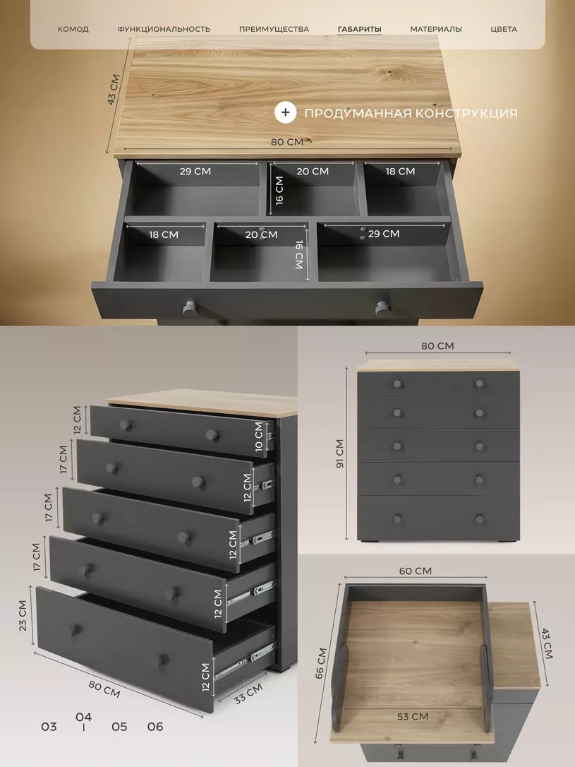 Комод Rant Levi MOON GREY