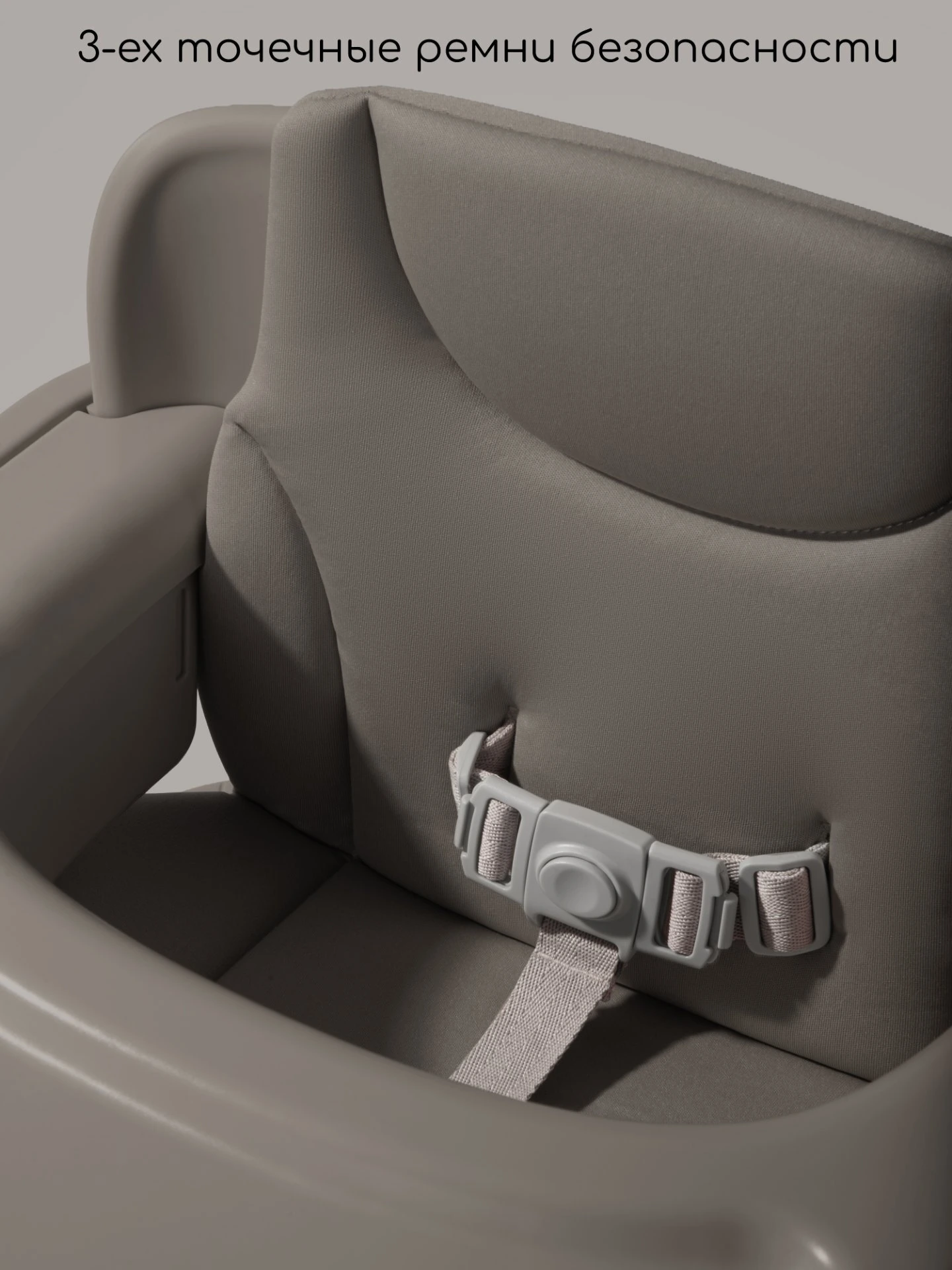 Стул растущий, Easy Grow коричневый