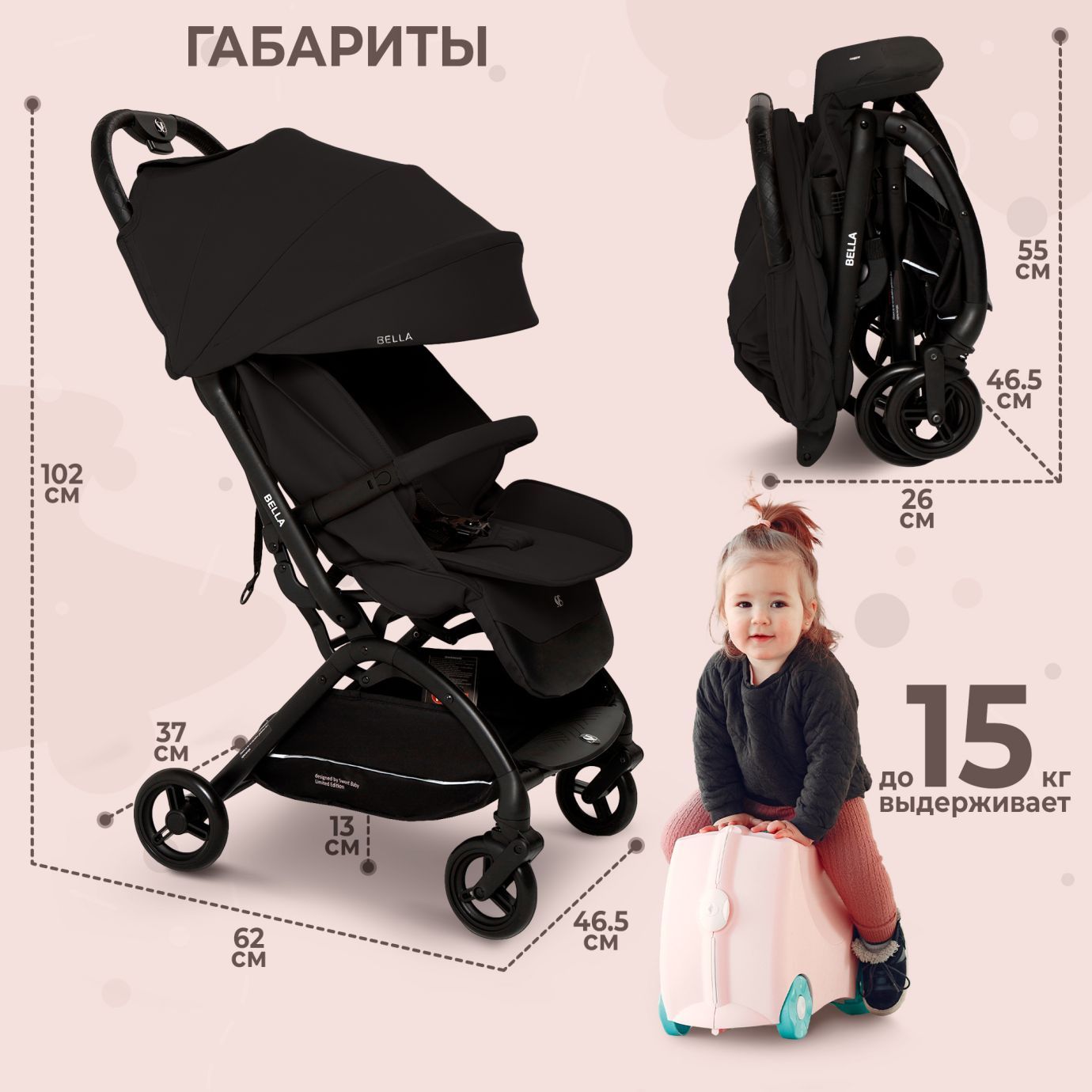 Прогулочная коляска Sweet Baby Bella Black