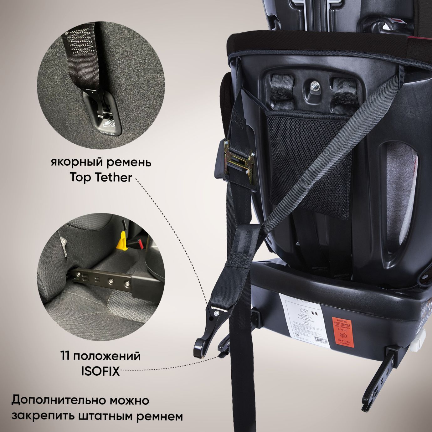 Автокресло группа 0123 (0-36) Fortuna 360 SPS Isofix Wine/Black