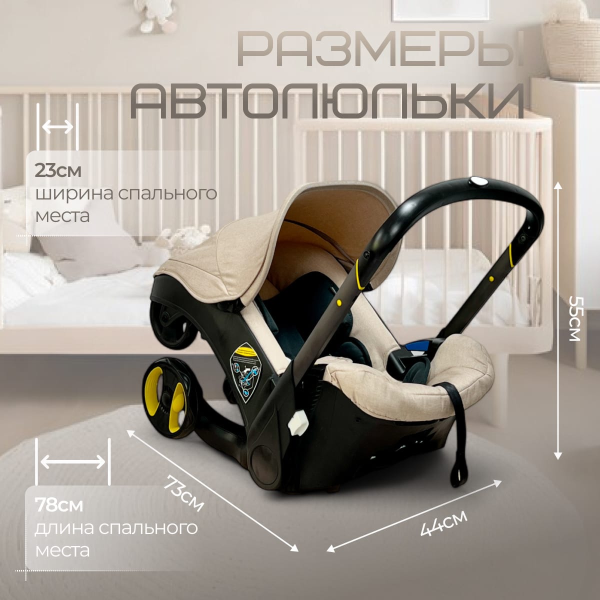 Коляска-автокресло BubaGO Mirco 4в1 beige