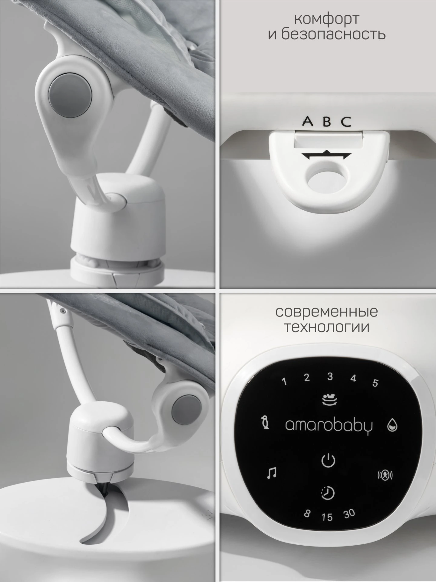 Качели электронные детские Smart swing, серый