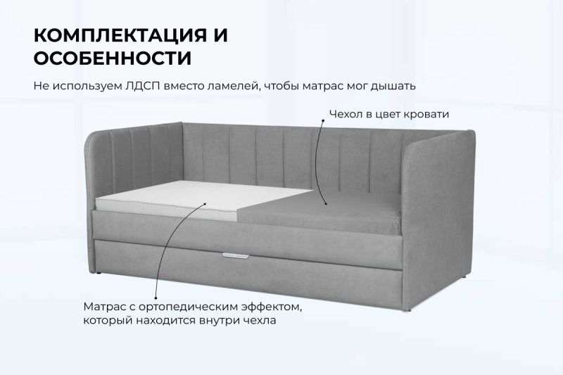 Диван - кровать 180х90 см Crecker ткань Микровелюр