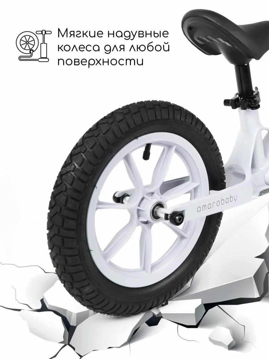 Двухколесный беговел Tune