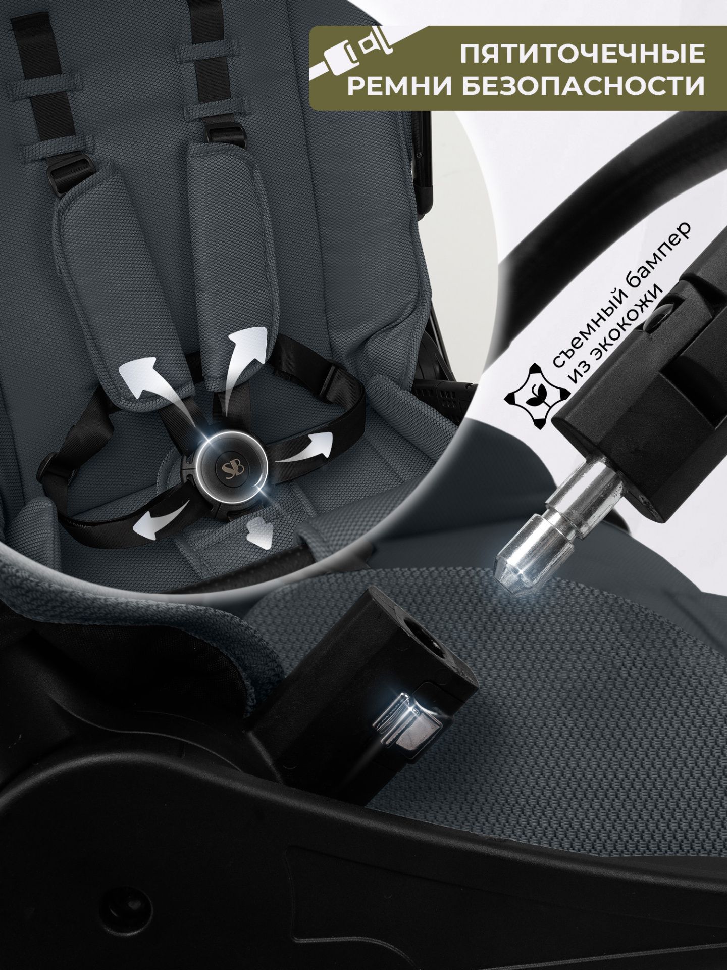 Коляска 3 в 1 Sweet Baby Verde Dark Grey