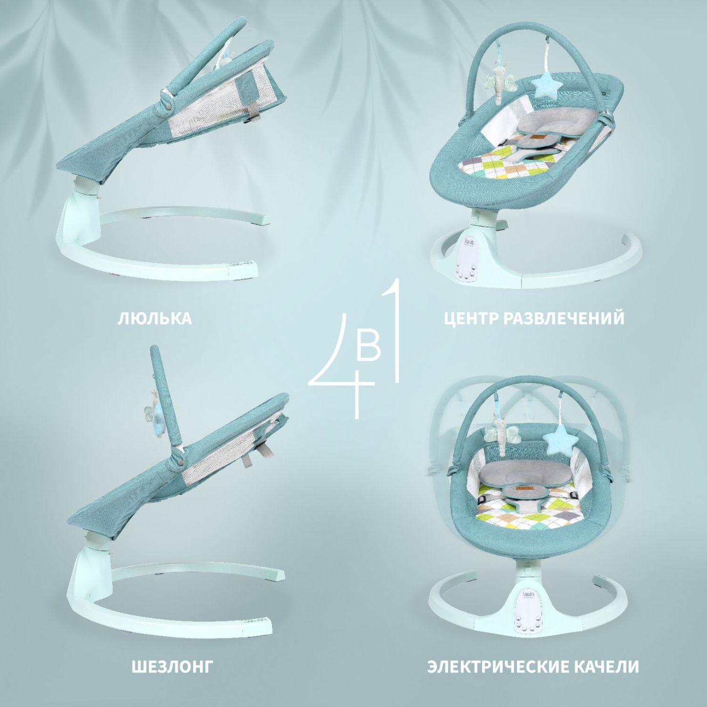 NUOVITA MISTERO MS2
