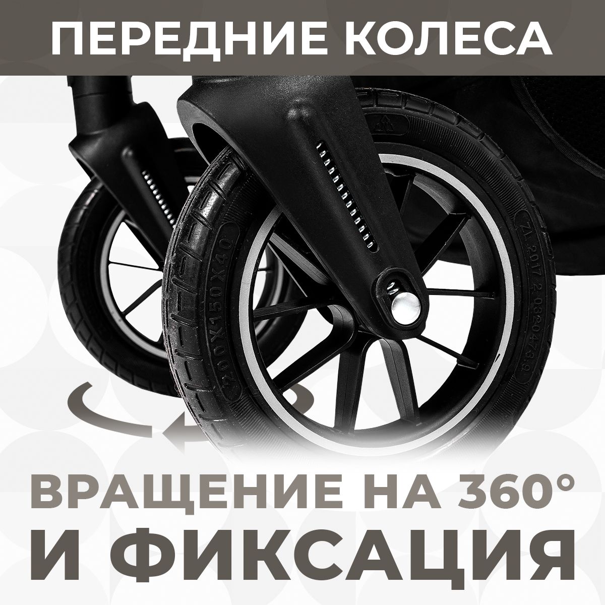 Коляска-трансформер Amare Beige