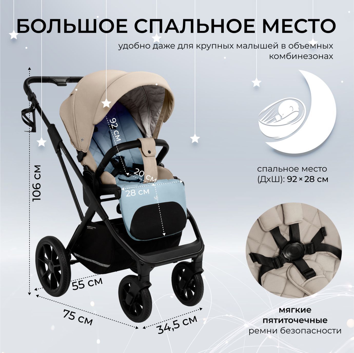 Коляска 2в1 Sweet Baby Nuvola Almond Beige
