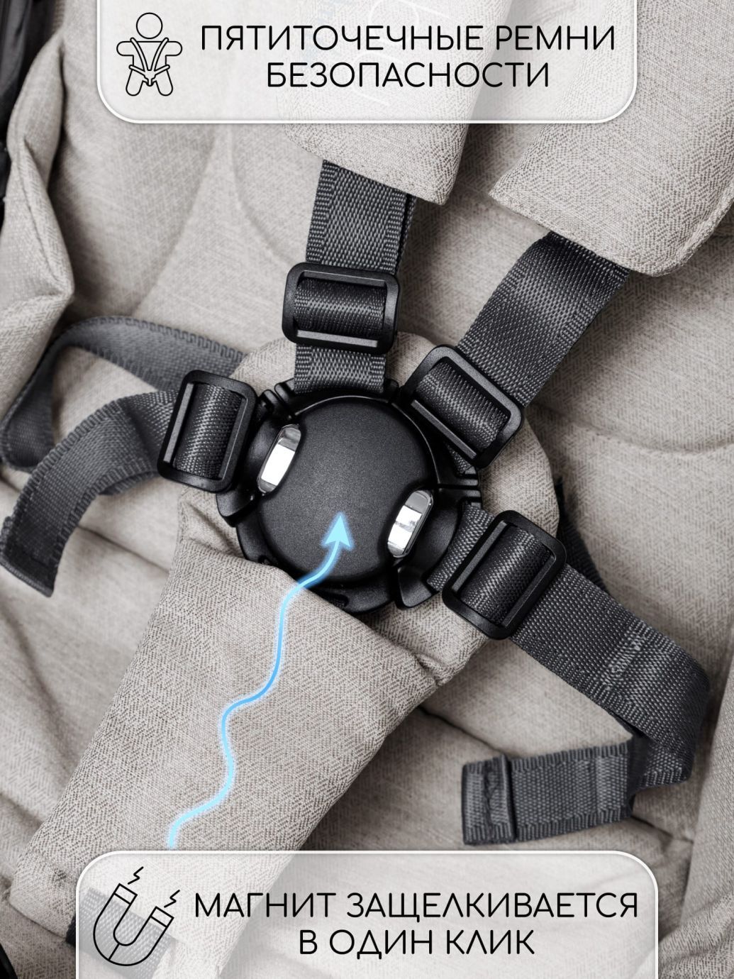 Коляска детская 2 в 1 Amarobaby Motus, белый