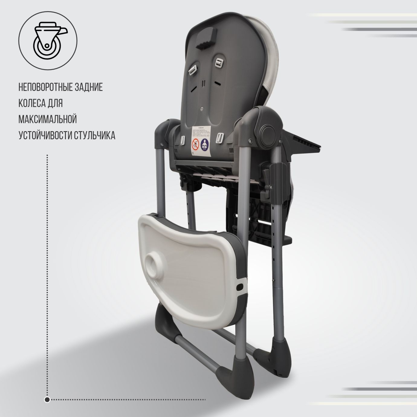 Стульчик для кормления Style Light Gray