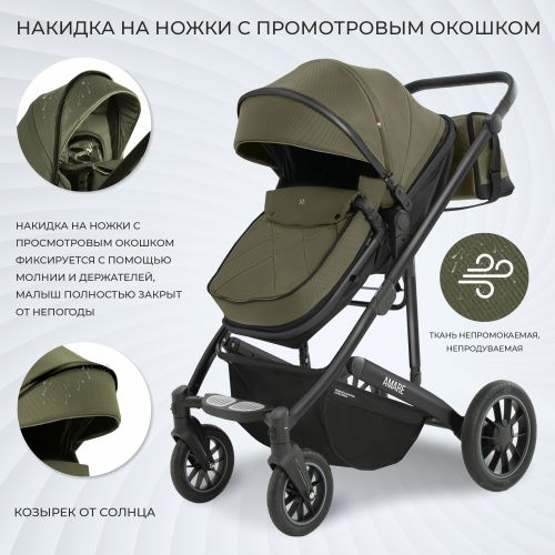 Коляска-трансформер Amare GL Olive