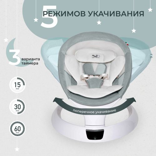 Электрокачели Sweet Baby Matteo Lux Green