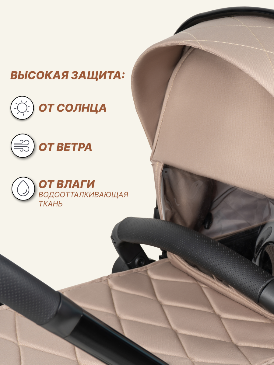 Коляска трансформер EXPLORER бежевый