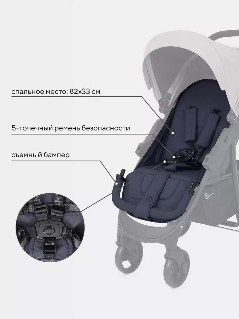 Коляска прогулочная Rant Basic Kira