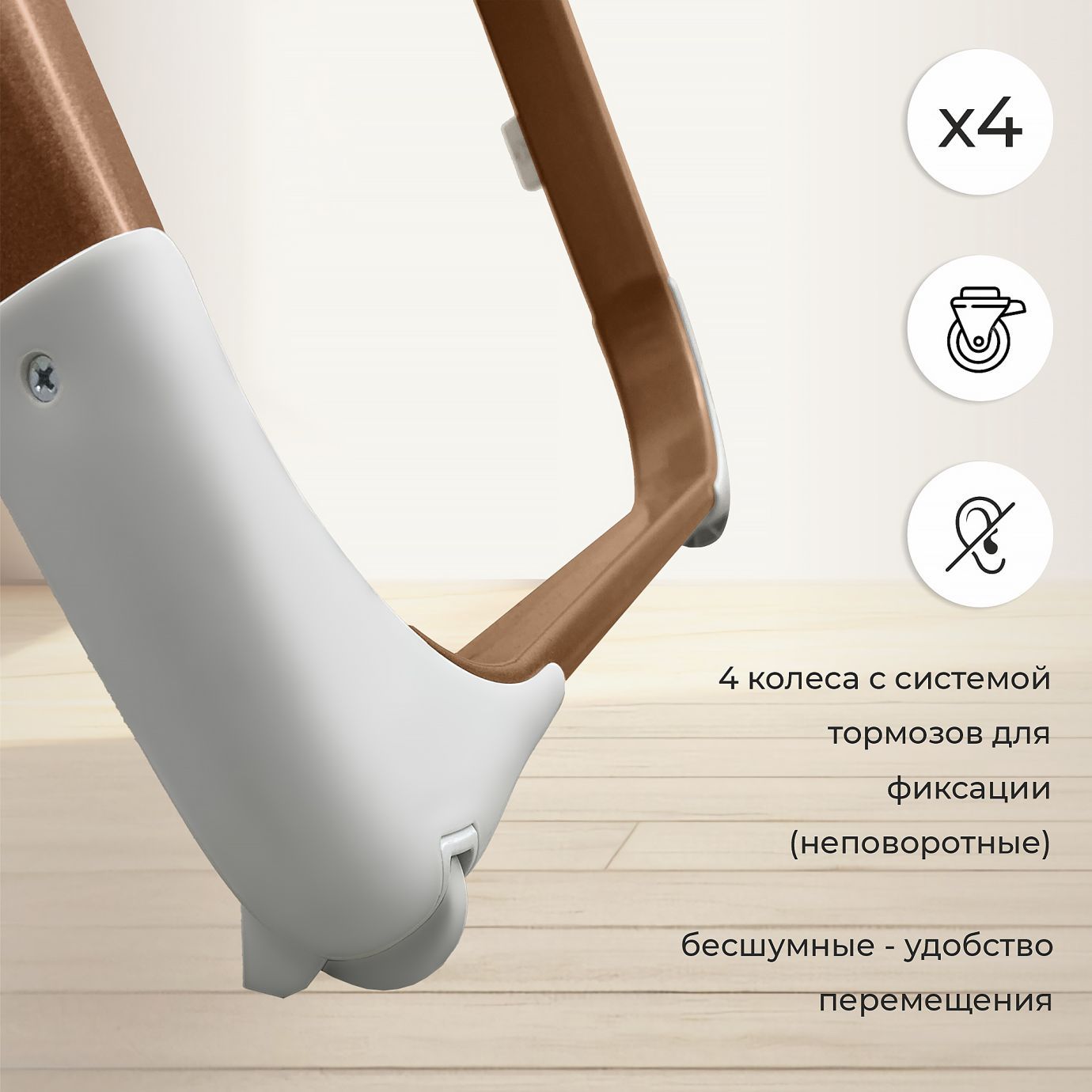 Стульчик для кормления - Электрокачели Fiesta (золото)