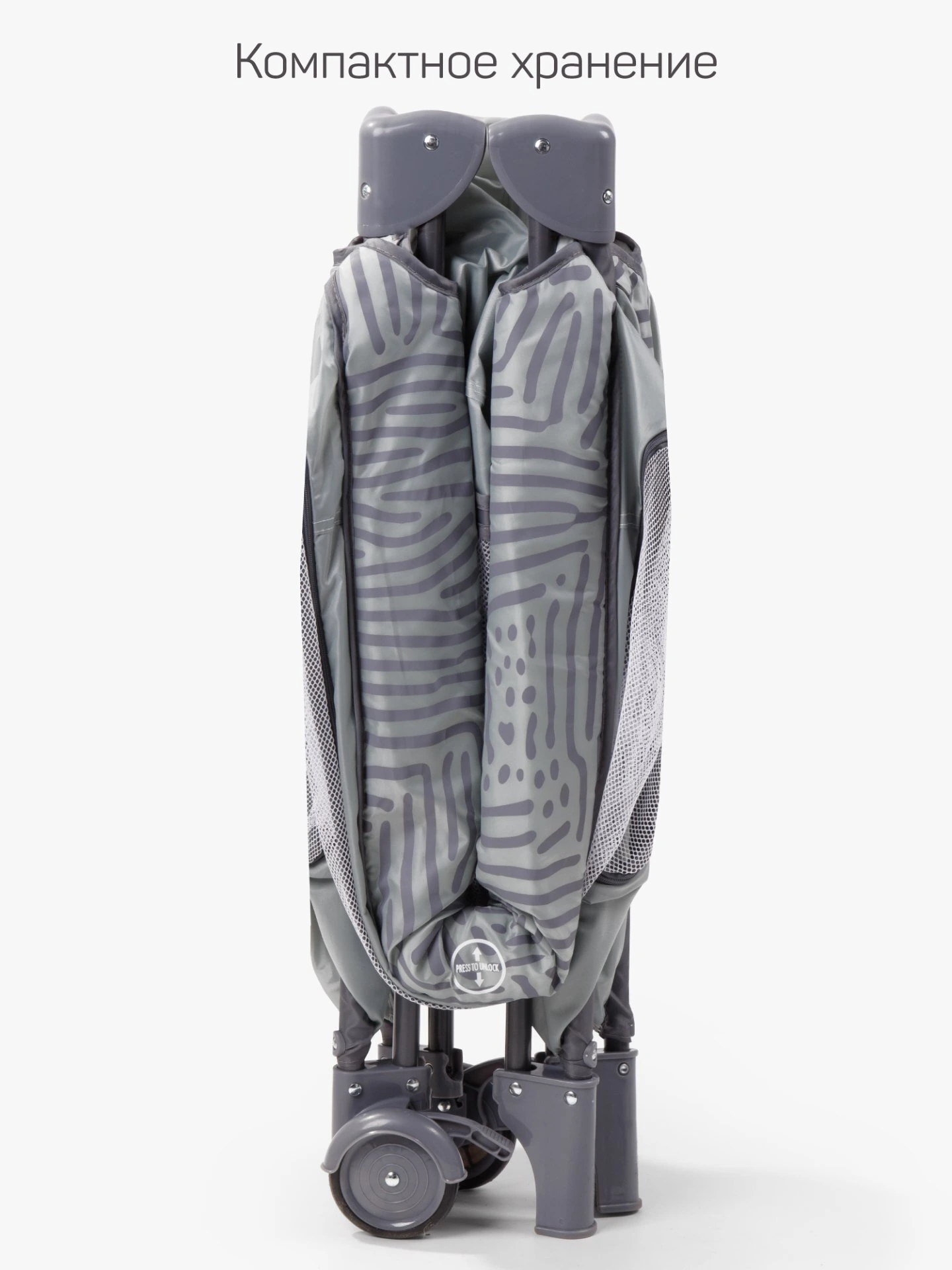 Манеж-кровать SMART, прямоугольный, серый/темно-серый