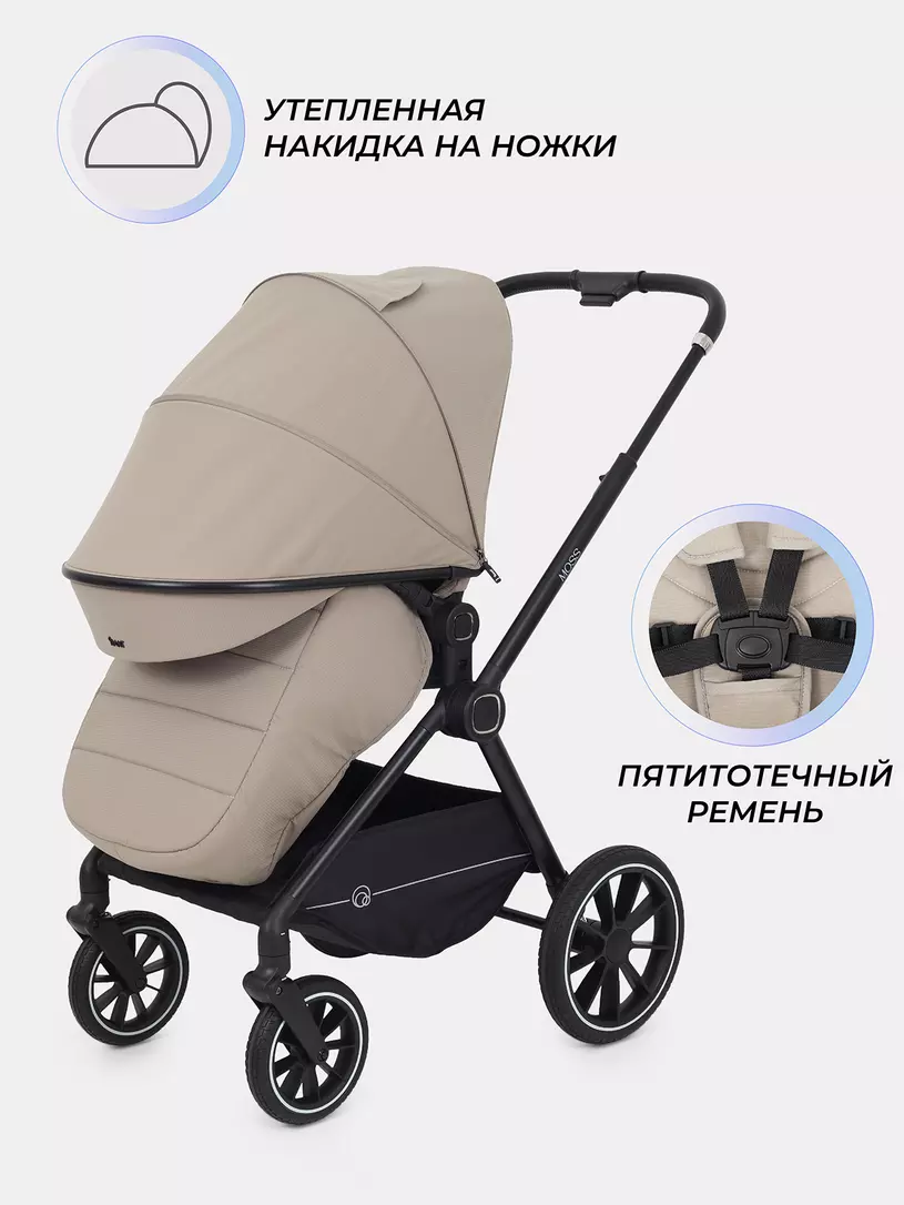 Коляска 2 в 1 RANT MOSS 2025