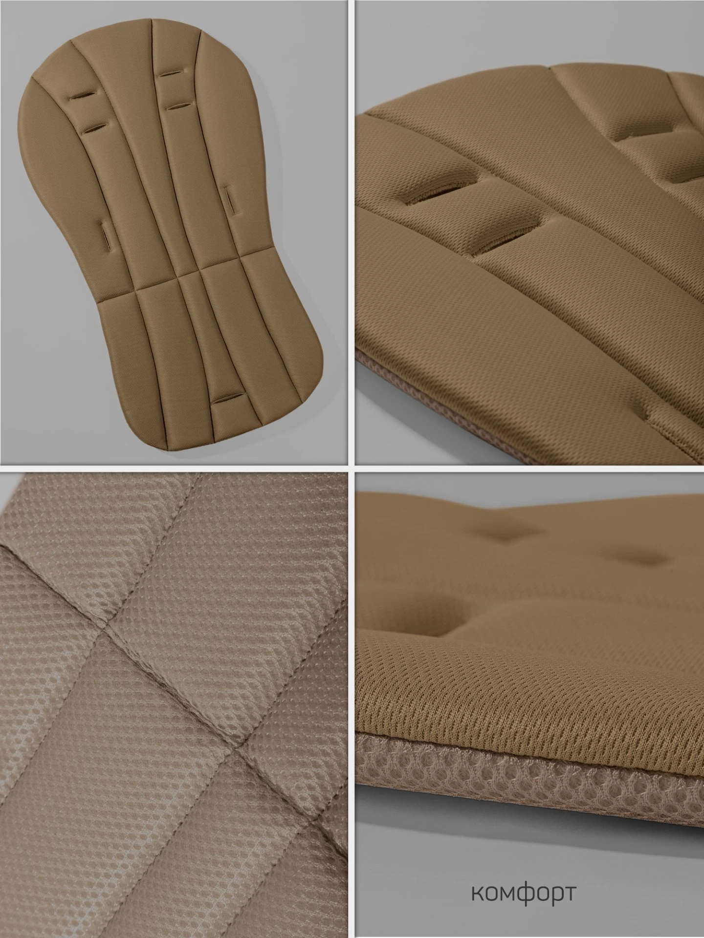 Стульчик детский для кормления, Gourmet, коричневый