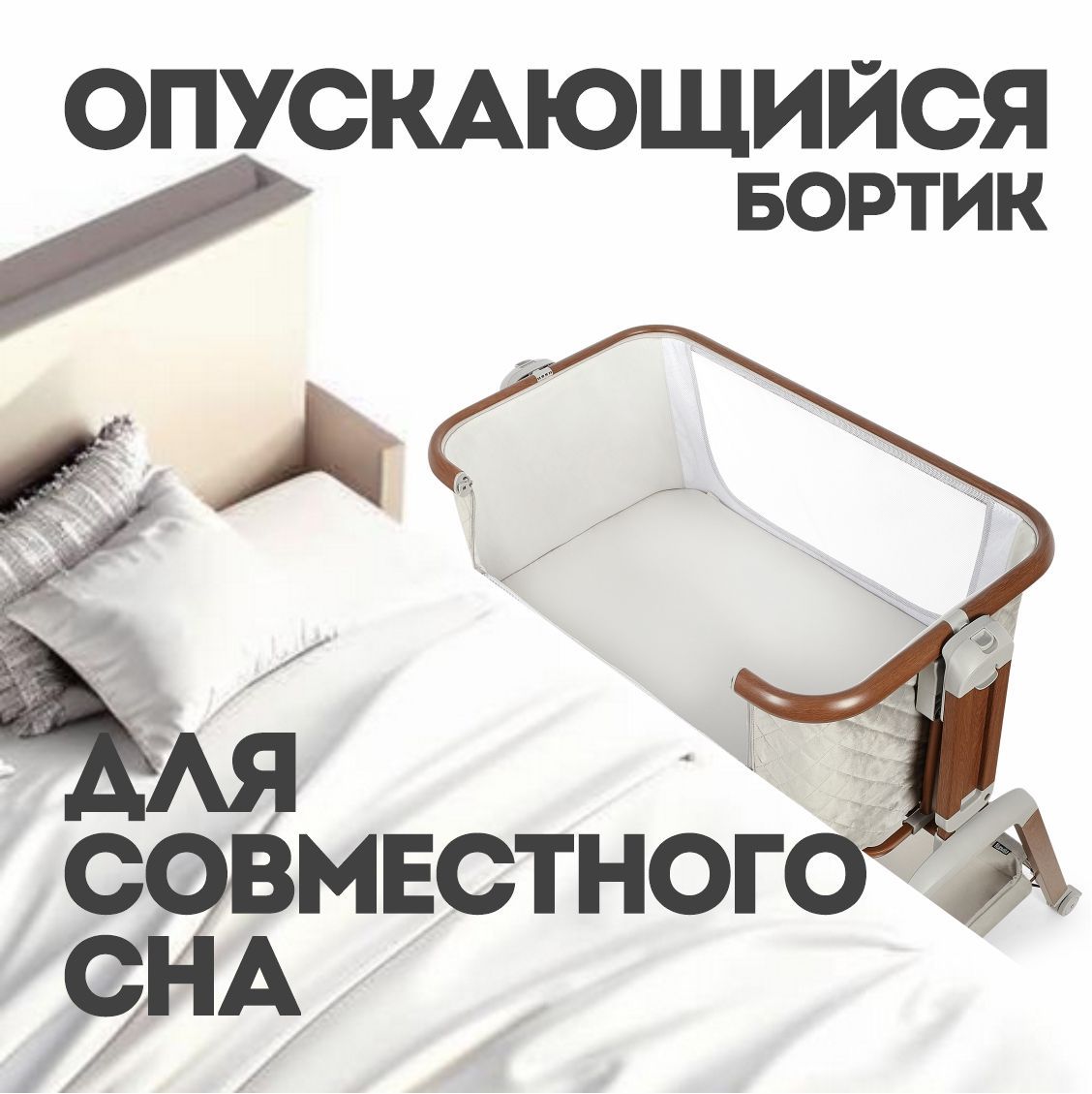 Колыбель Nuovita Accanto Perfetto Grigio