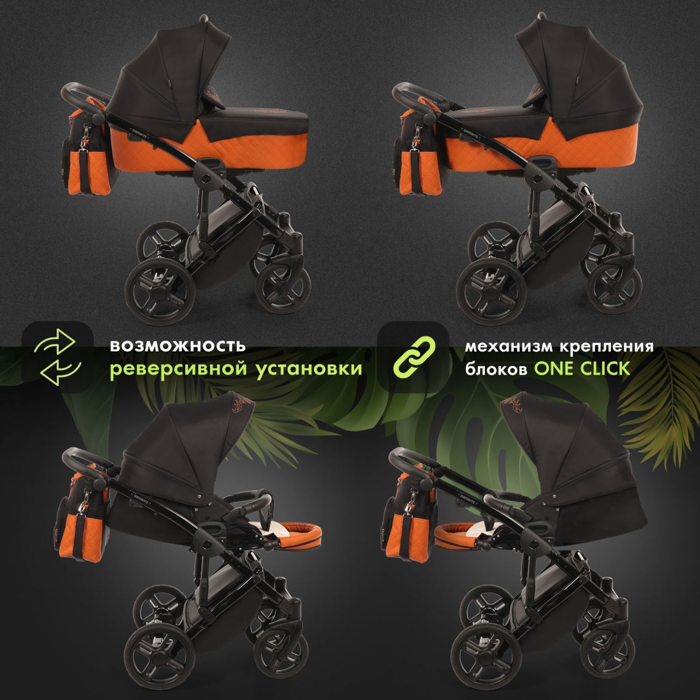 Детская коляска NUOVITA DIAMANTE