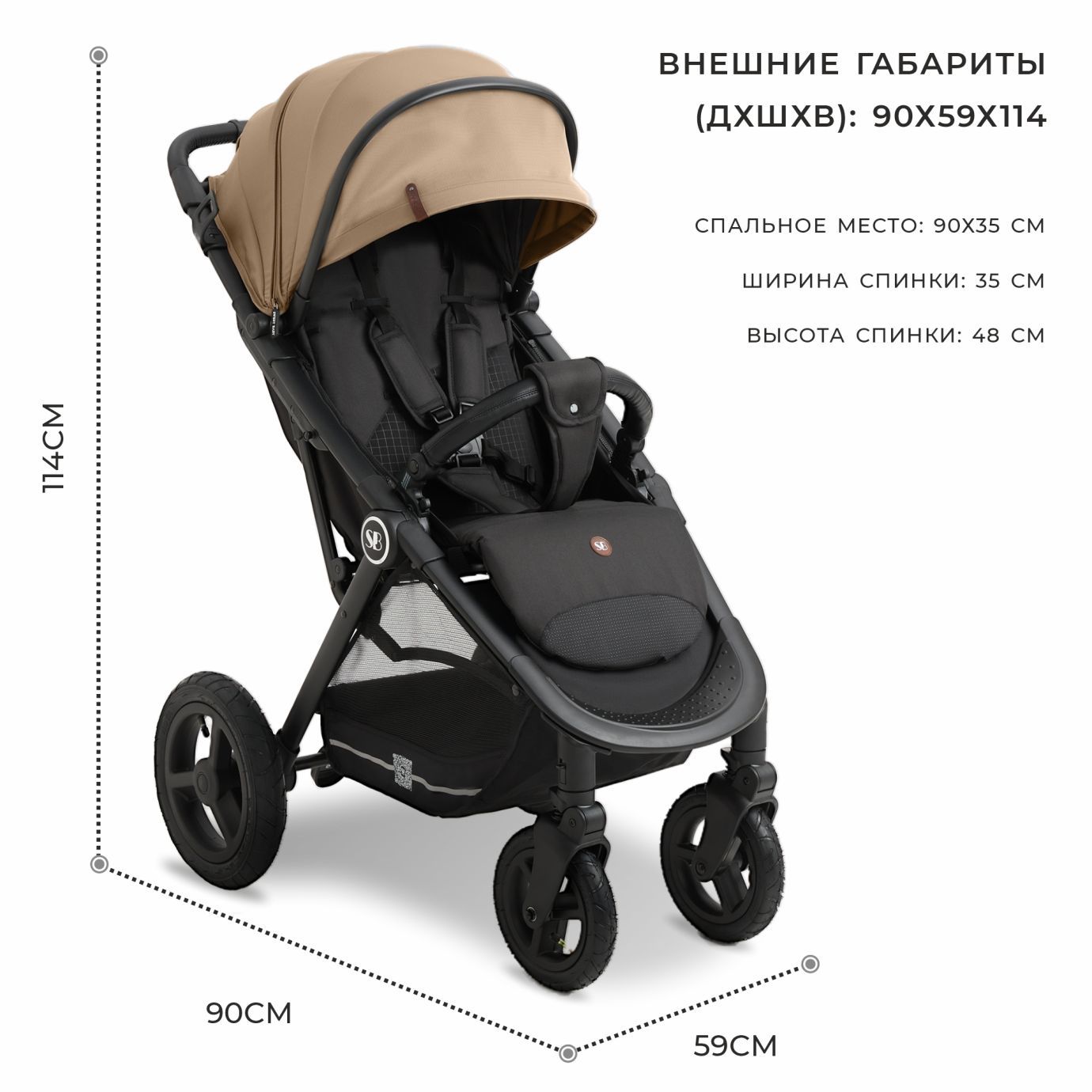 Прогулочная коляска Egoista Beige (Air)