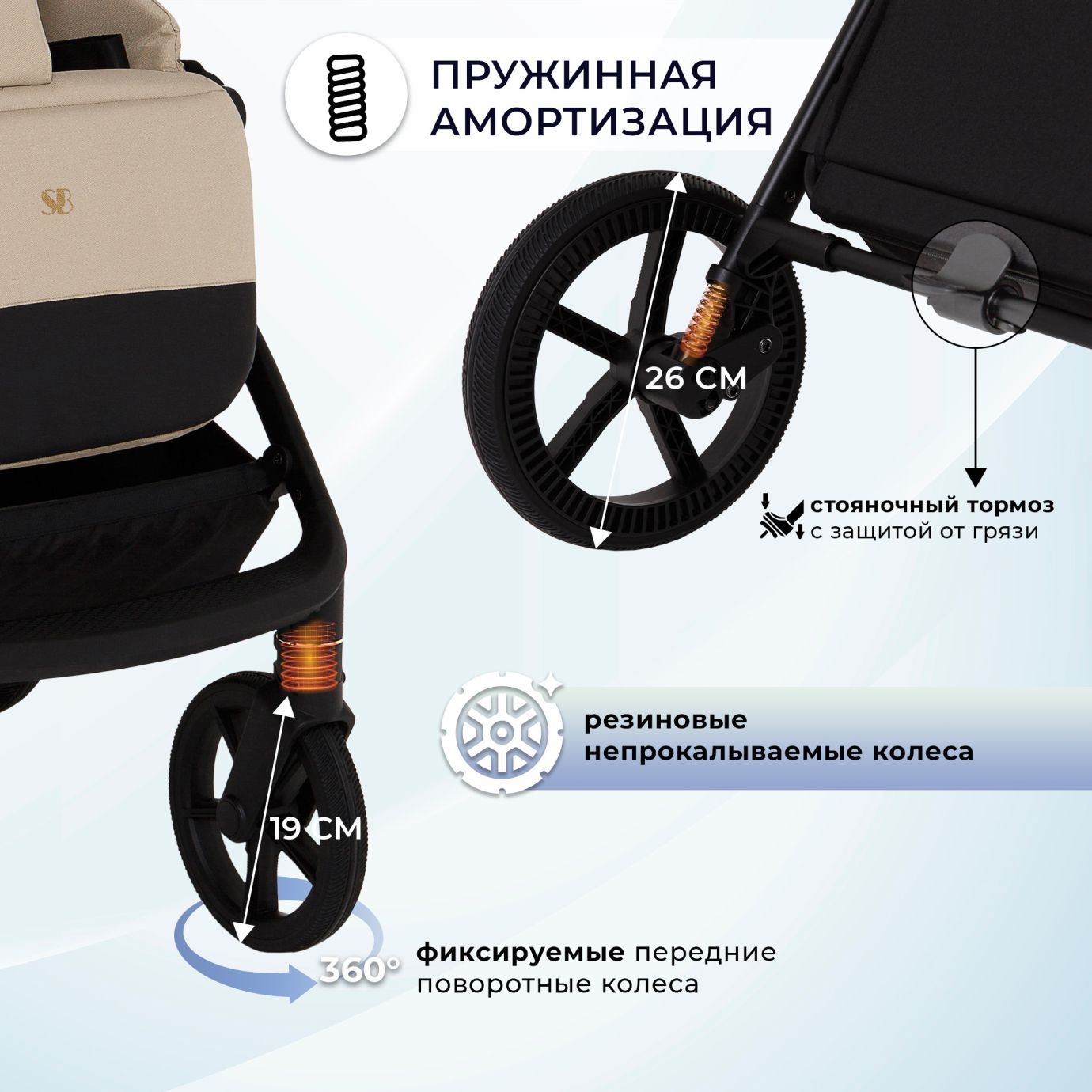 Коляска Sweet Baby Stella Plus Neo Beige