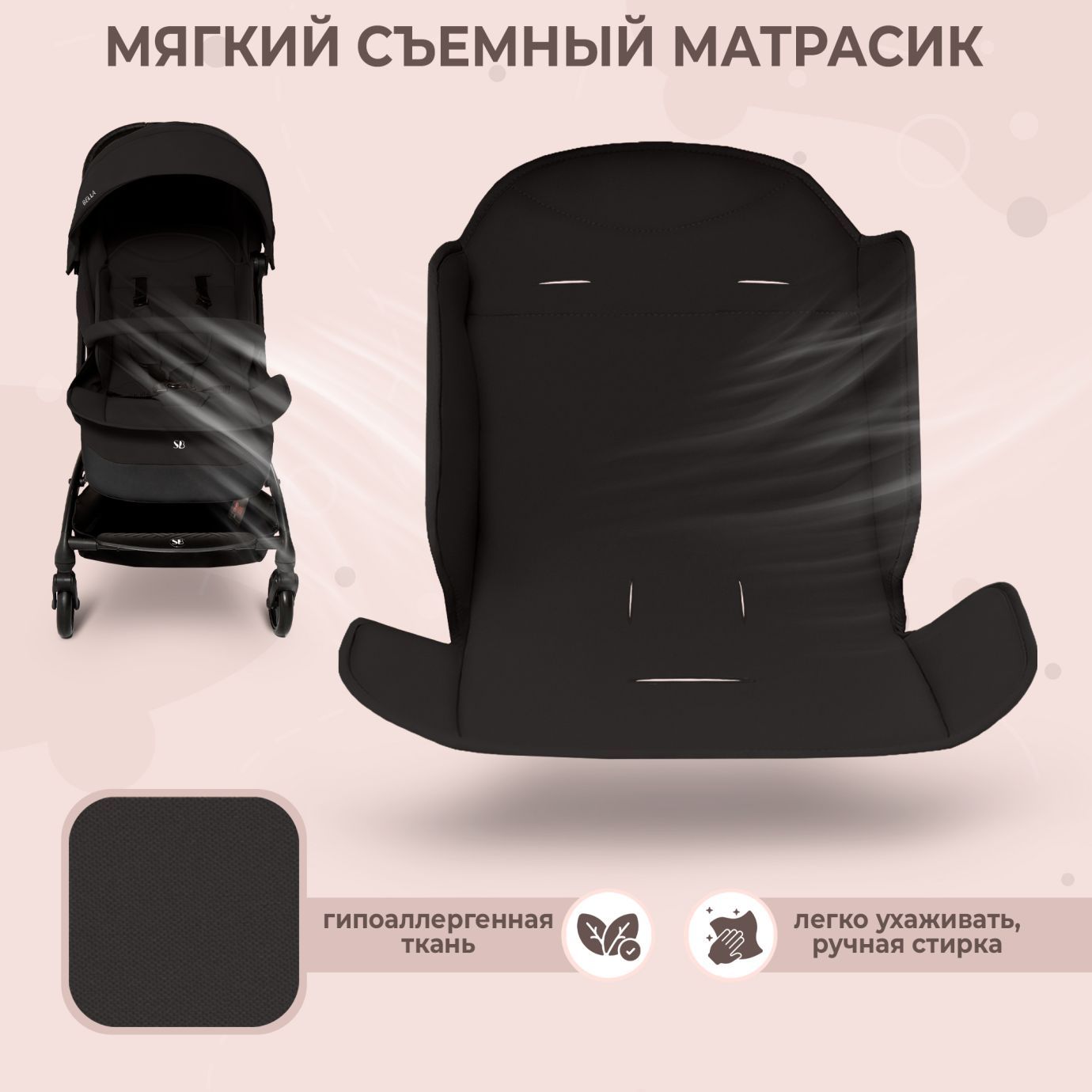 Прогулочная коляска Sweet Baby Bella Black