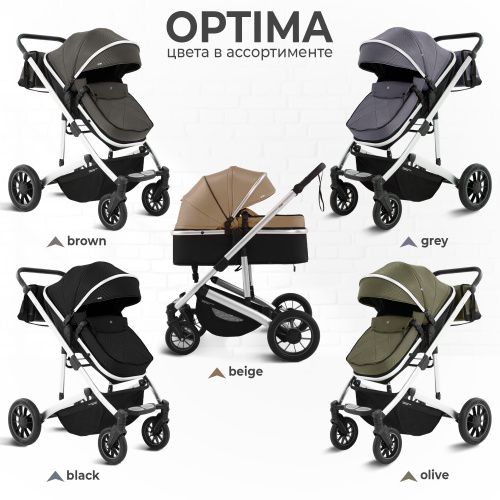 Коляска-трансформер Optima (белая рама)