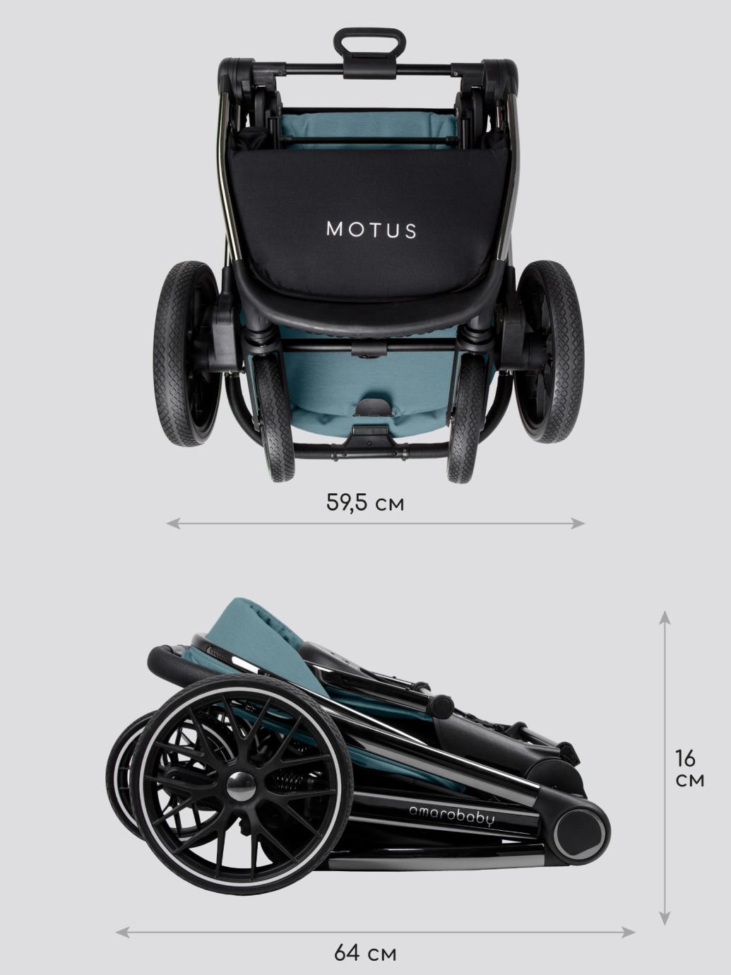 Коляска детская 2 в 1 Amarobaby Motus, бирюзовый