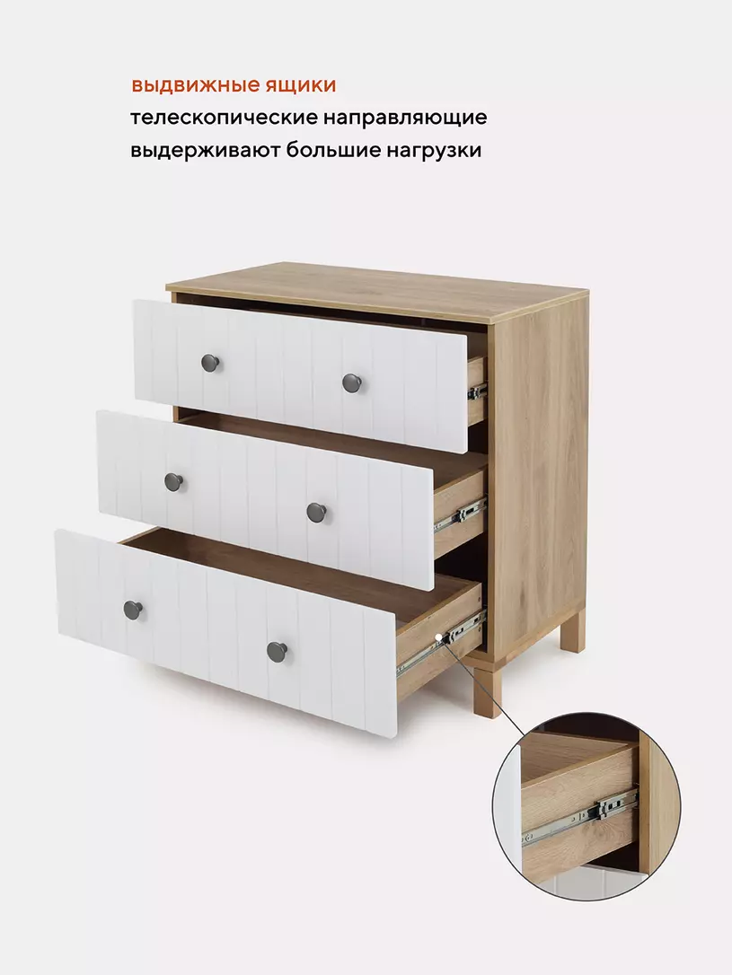 Пеленальный комод Bamboo 800/3