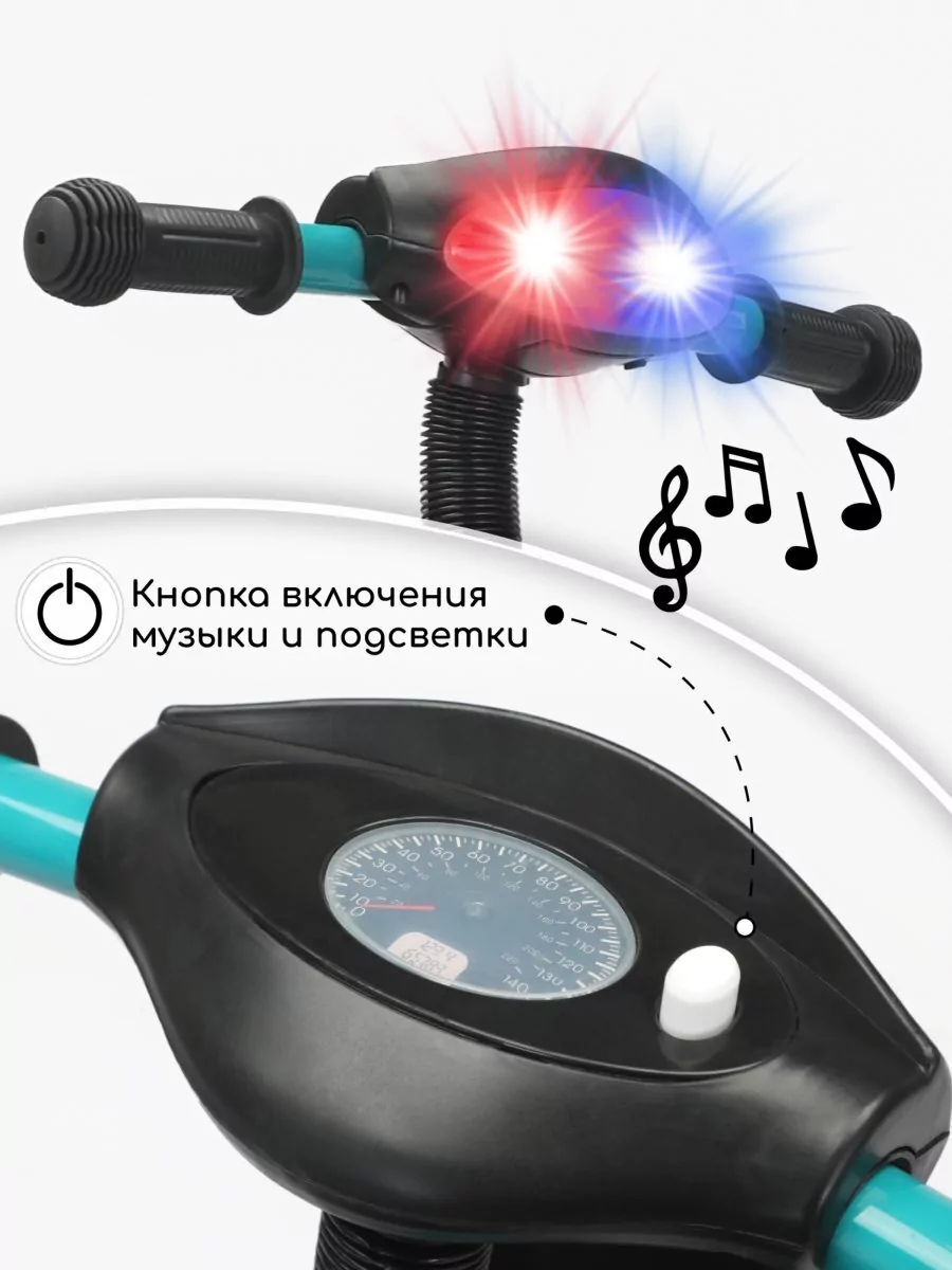 Велосипед детский трехколесный с ручкой Legend