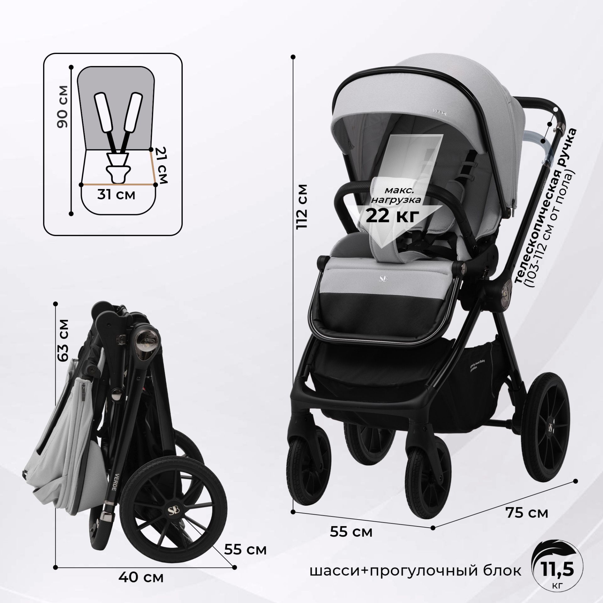 Коляска Sweet Baby Verde Grey