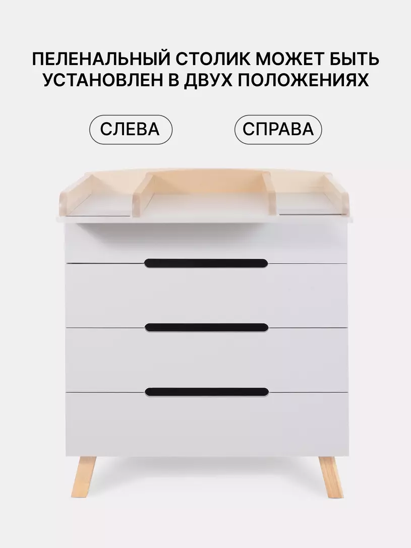 Комод Rant Lago Pro 800/4 CLOUD WHITE